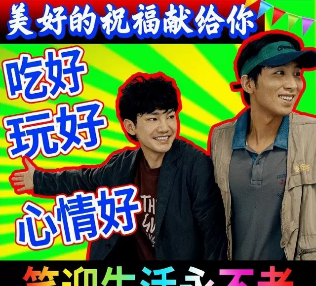 陈思诚监制《10间敢死队》定档暑期：病房群像喜剧以轻盈笔触解构生命重量 细节速览