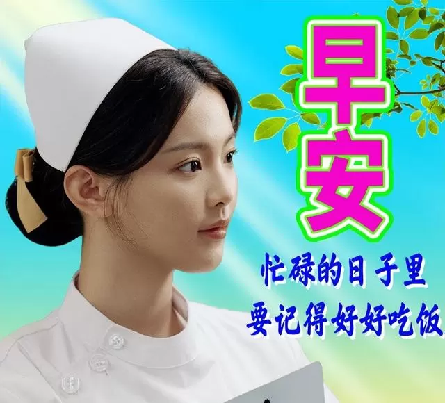 陈思诚监制《10间敢死队》定档暑期：病房群像喜剧以轻盈笔触解构生命重量 情报图