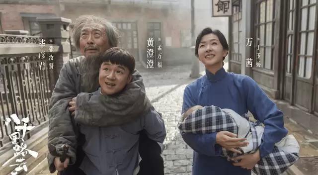 《八千里路云和月》张云魁角色争议引观众重审战争叙事逻辑 情报图