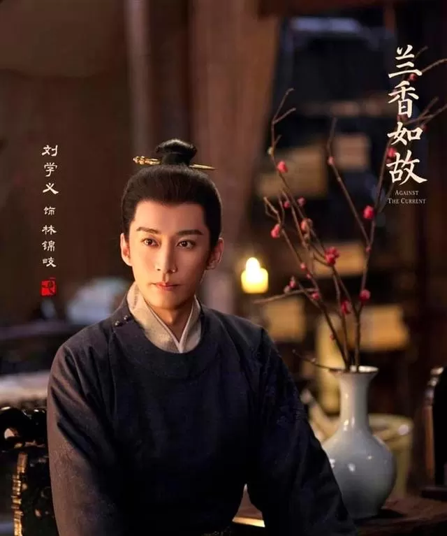 谭松韵刘学义主演《兰香如故》首播，古装权谋新范式引发追剧潮 细节速览