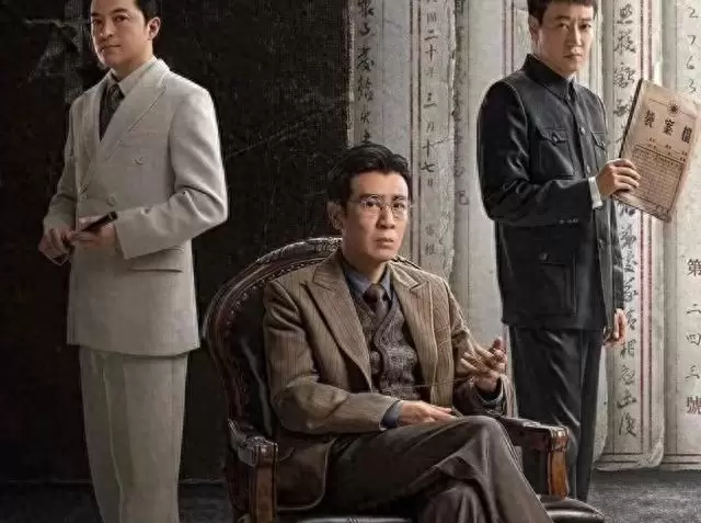 郑晓龙《惊变》开播，史实事件改编聚焦1931年钱壮飞情报行动 相关图片