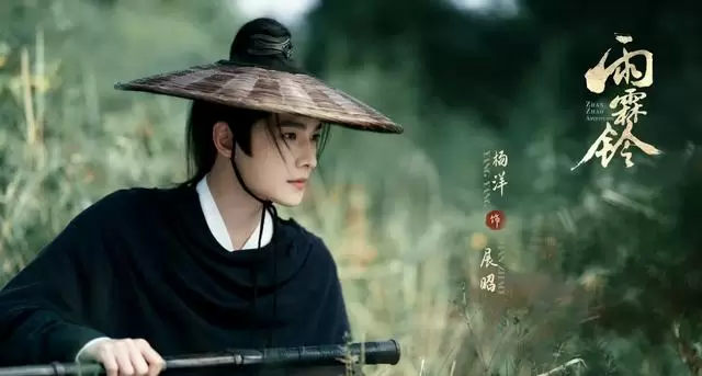 杨洋《雨霖铃》央视首播，张嘉益《主角》腾讯同步上线 情报图