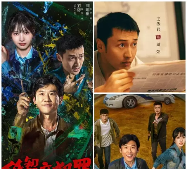 杨洋展昭亮相《雨霖铃》、任敏重生宅斗、王骁探案《低智商犯罪》三剧同月开播 情报图