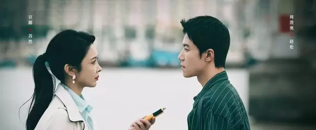 《消失的凶手》16集完结，苏然化学复原实验成破案关键 细节速览