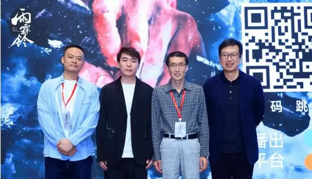 杨洋主演《雨霖铃》办专场看片会，正午阳光首部武侠剧亮相 细节速览