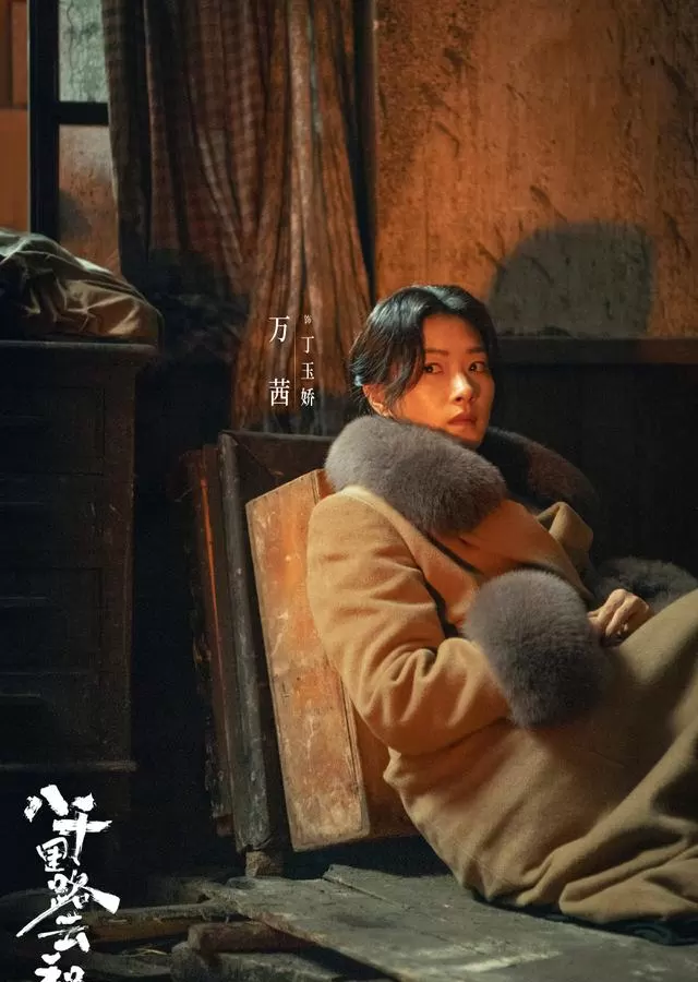 《逐玉》登顶2026年古装剧热度榜首，张凌赫田曦薇反套路演绎乱世契约夫妻 相关图片
