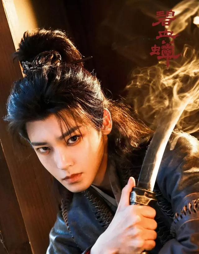 侯明昊主演《碧血蝉》定档2026年第四季度，改编自豆瓣阅读小说《青石记》 相关图片