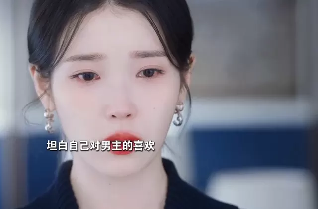 《21世纪大君夫人》开局评价走低，播出反馈出现分化 细节速览