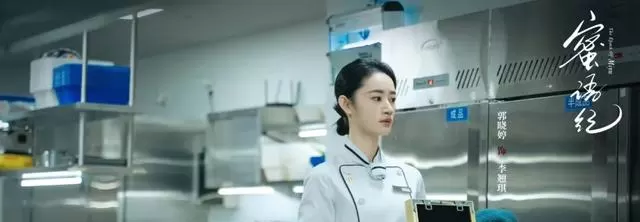 刘海宽《蜜语纪》中餐厅经理无名出演，蓝曦臣滤镜持续影响角色认知 细节速览