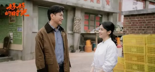 《好好的时光》登陆四川卫视，梅婷田雨演绎70年代末重组家庭三十年 情报图