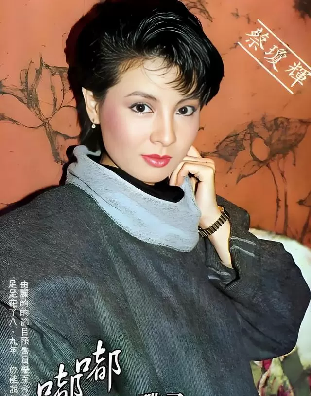 蔡琼辉82版《陈真》徐燕如角色重获关注 情报图
