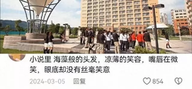 《泡沫之夏》重播引观感争议：校服成唯一视觉亮点 相关图片