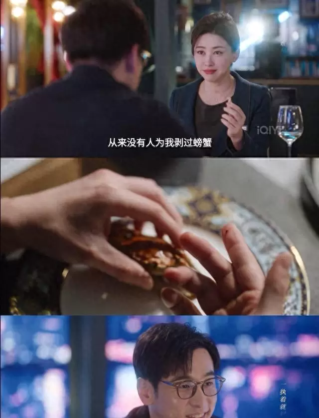 《蜜语纪》大结局引爆观众争议：许蜜语角色双标行为成舆论焦点 相关图片