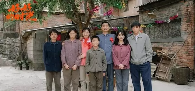 《好好的时光》登陆四川卫视，梅婷田雨演绎70年代末重组家庭三十年 相关图片