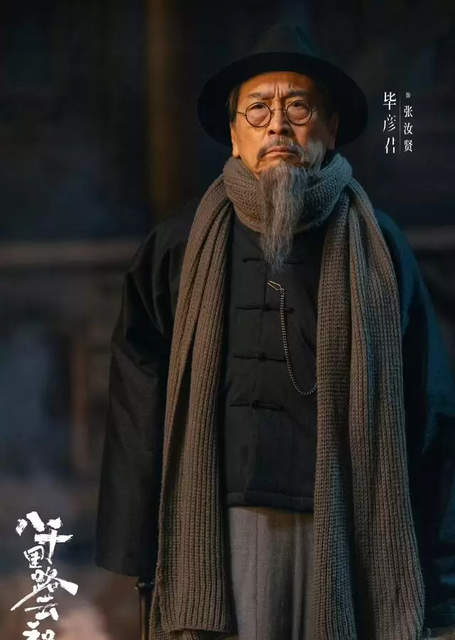 《逐玉》登顶2026年古装剧热度榜首，张凌赫田曦薇反套路演绎乱世契约夫妻 情报图